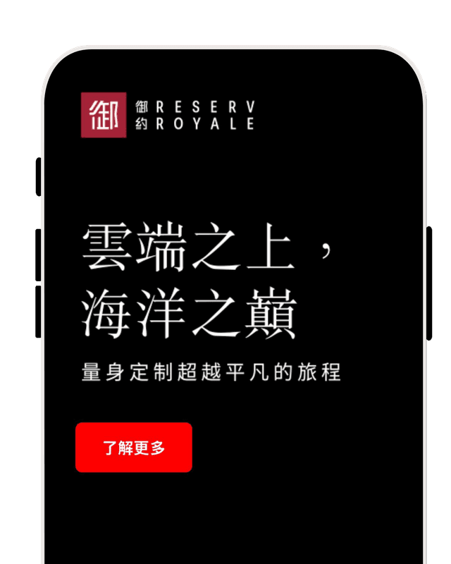 Reserv Royale App